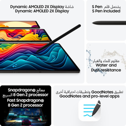 Samsung Galaxy Tab S9+ 256GB Beige 12.4-inch Tablet with Pen, 12GB RAM, 5G, UAE Version