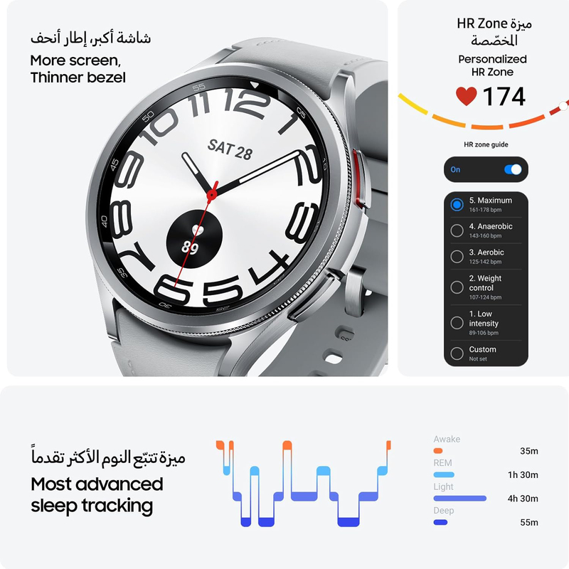 Samsung Galaxy Watch 6 Classic 47mm Smartwatch, GPS, Silver, UAE Version