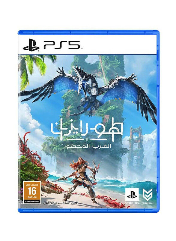 

Horizon Forbidden West Adventure for PlayStation 5 (PS5) by Guerrilla