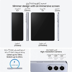 Samsung Galaxy Z Fold5 256GB Cream, 12GB RAM, 5G, Dual Sim Smartphone, UAE Version