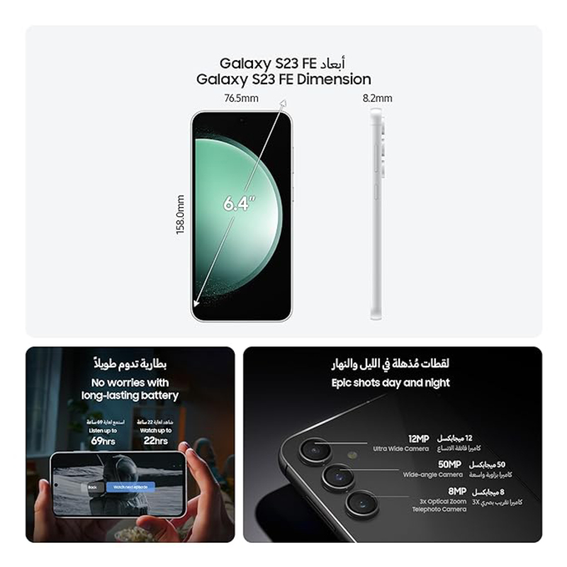 Samsung Galaxy S23 FE 128GB Graphite, 8GB RAM, 5G, Dual Sim Smartphone, UAE Version