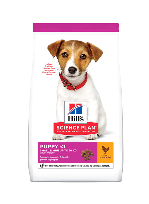 Hill's Science Plan Chicken Mini Puppy Dry Food, 300g