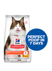 Hill’s Science Plan Adult 1+ Perfect Digestion with Chicken & Brown Rice Flavour Dry Cat Food, 1.5Kg