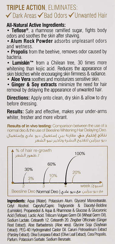 Beesline Whitening Hair Delaying Deodorant, 50ml