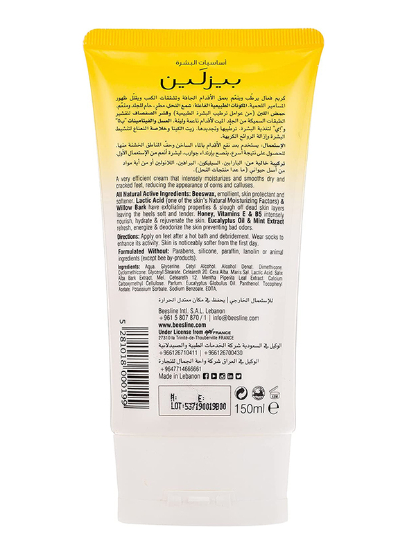 Beesline Feet & Heels Repair Cream, 150ml