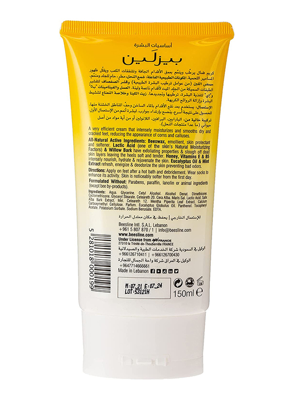 Beesline Feet & Heels Repair Cream, 150ml