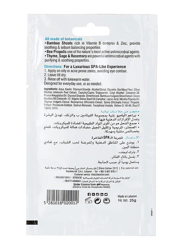 Beesline Facial Anti-Shine Mask, 25ml