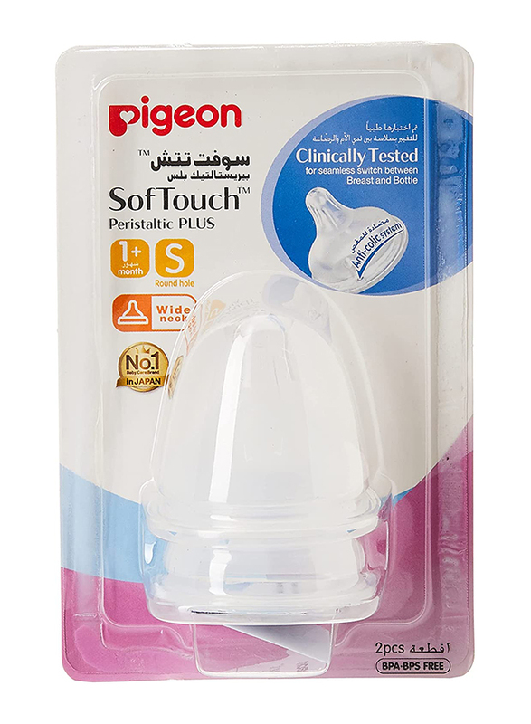 Pigeon Wide Neck Peristaltic Plus Nipple Blister, 2 Pieces, Small, Clear