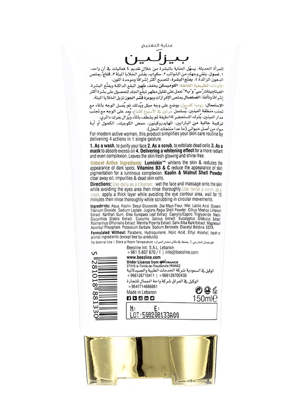 Beesline 4-In-1 Whitening Cleanser, 150ml