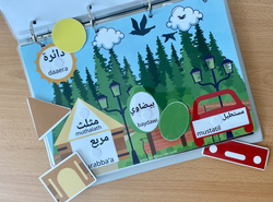 Toddlearner Arabic Busy Binder for Kids, Ages 2+