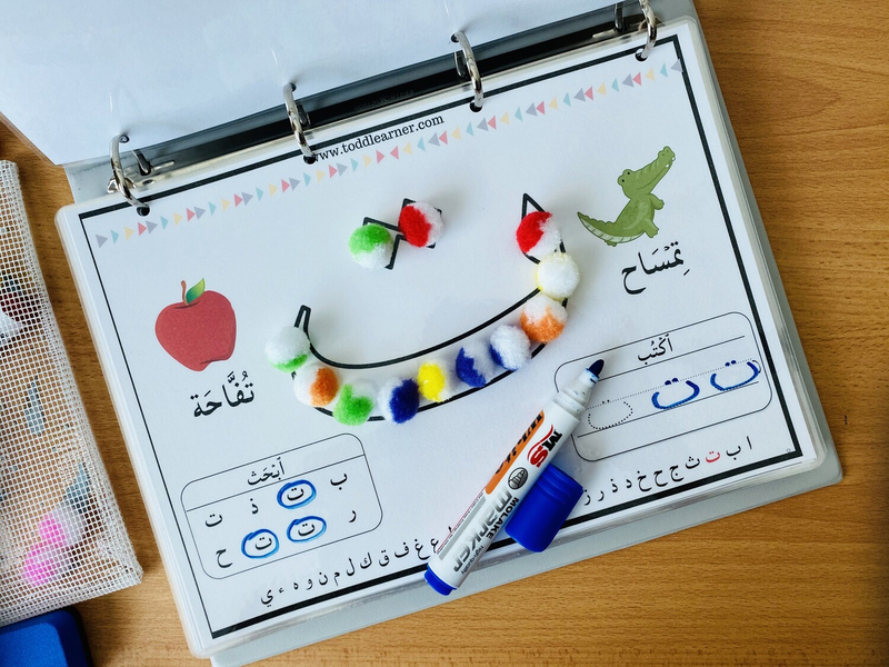 Toddlearner Arabic Writing Practice Binder for Kids, Ages 3+