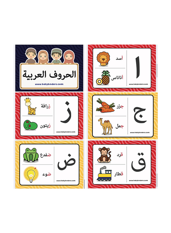 Toddlearner Arabic Letters Cards for Kids, Ages 1+