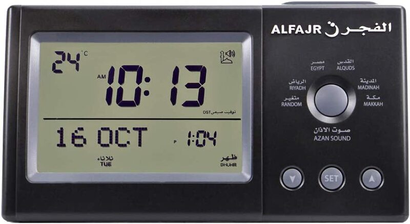 Al Fajr CT-11 Desk Travel Automatic Azan Athan Prayer Clock, Black