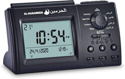 Al-Harameen Portable Azan Clock, Black