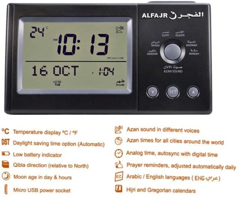 Al Fajr CT-11 Desk Travel Automatic Azan Athan Prayer Clock, Black