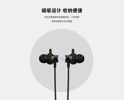 Levore Bluetooth/Wireless In-Ear Neckband Earphones, Black
