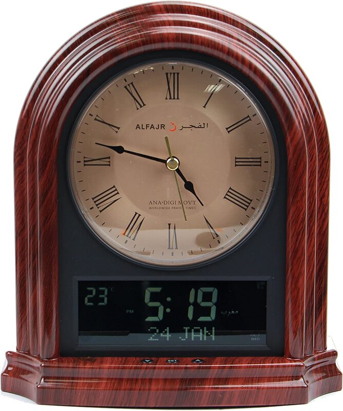 Al Fajr Automatic Azan Islamic Muslim Nimaz Prayer Clock, CA-21, Brown