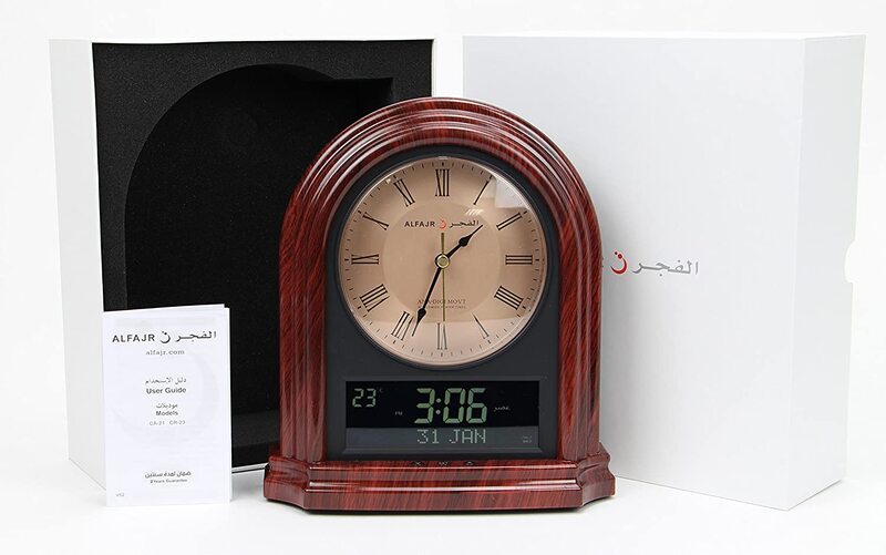 Al Fajr Automatic Azan Islamic Muslim Nimaz Prayer Clock, CA-21, Brown