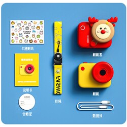 4K Kids Camera 48MP Digital Toy for Kids red color