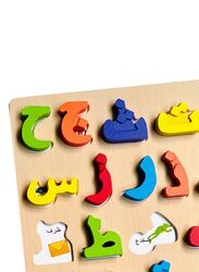 Arabic Alphabet Puzzles Educational Toys