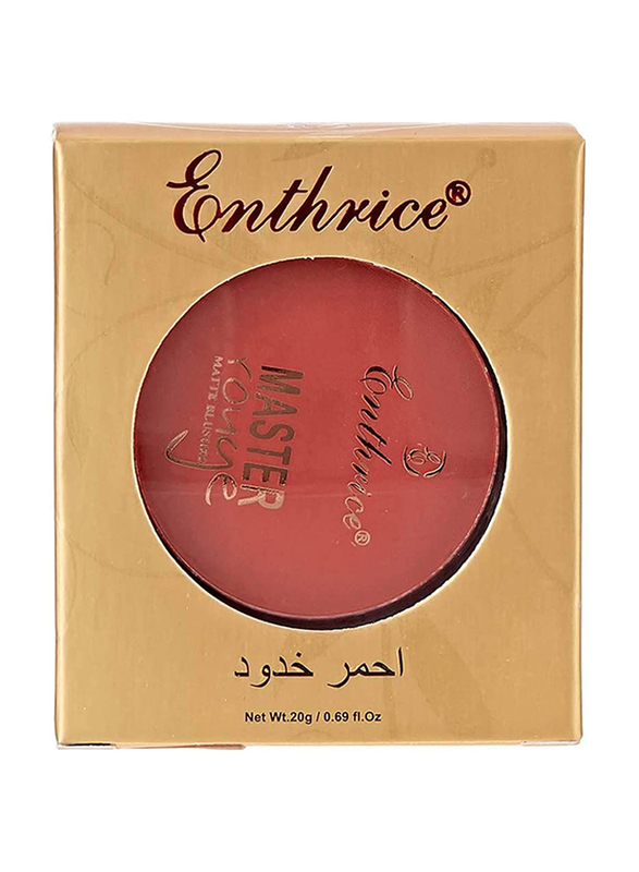Enthrice Master Rouge Metallic Highlighter, 20gm, 05 Red, Red