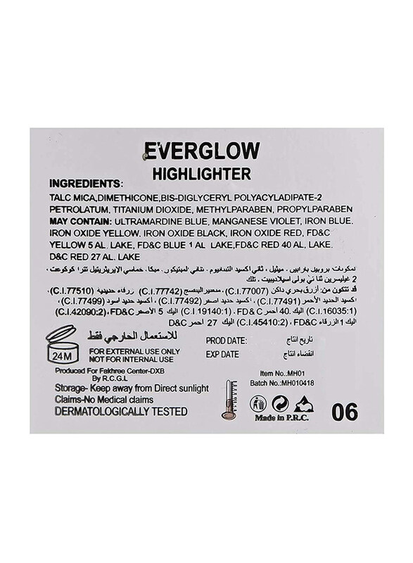 Maroof Everyglow Highlighter, 20g, 08 Multicolour, Multicolour