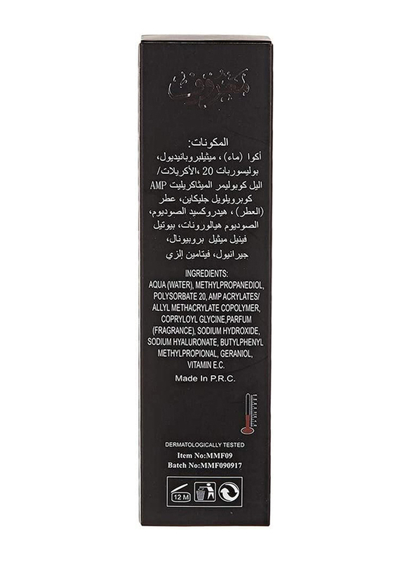 Maroof Long Lasting Make-Up Fixer, 150g, Black