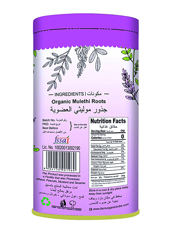 Farm Organic Gluten Free Licorice Powder (Mulethi), 100gm