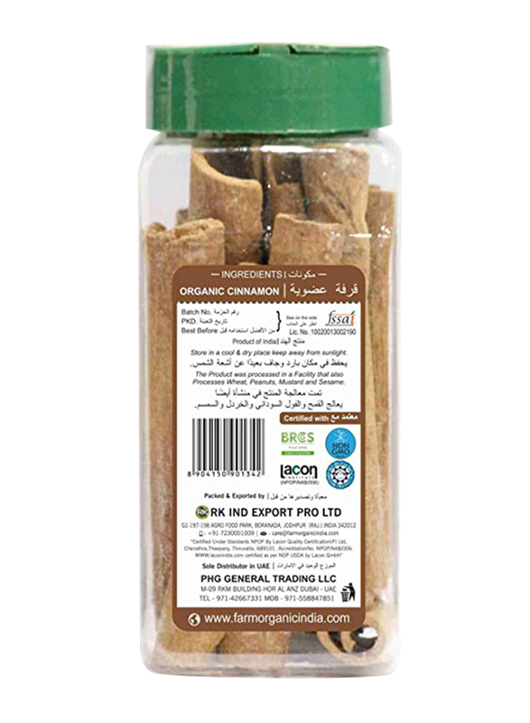 Farm Organic Gluten Free Cinnamon Quills (Dalchini), 7cm, 100g