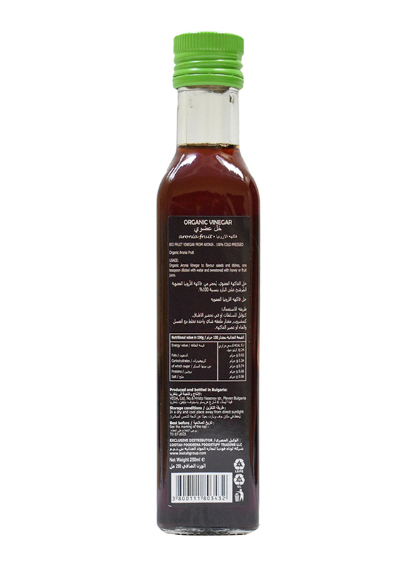 Veda Pleven Organic Aronia (Chokeberry) Vinegar, 250ml